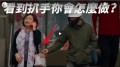 台湾人多有正义感街头行窃掉钱包测试...(视频)