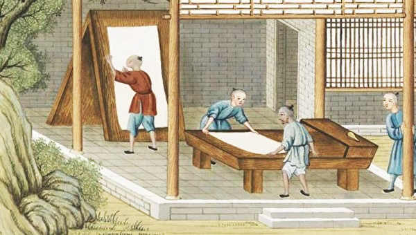 相傳造紙術是由中國東漢時代的蔡倫所改良。圖為法國傳教士蔣友仁所繪水彩畫圖冊《中國造紙藝術》中的晾紙場景。