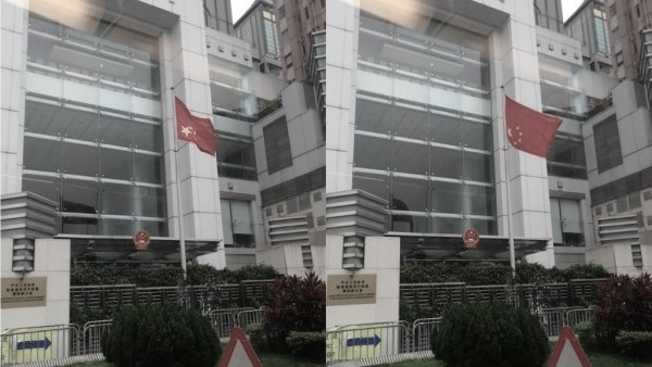 今早香港网络流传的一组中联办大楼前照片