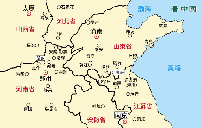 北伐革命軍攻克徐州和河南山東山西作戰示意圖