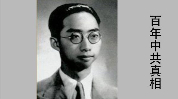 中国计算机研制和断裂力学研究的先驱董铁宝，在文革中被迫害致死。
