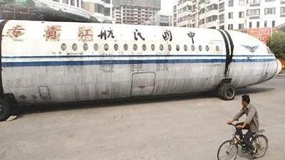 江青用過的專機曾在珠海街頭拍賣。