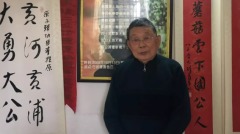 造了一輩子原子彈的他:「沒想到老了是這樣的下場」(圖)