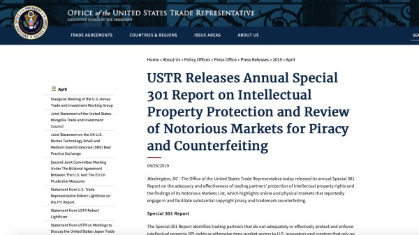4月25日，美國貿易代表辦公室公布特別301報告和「惡名市場」名單。