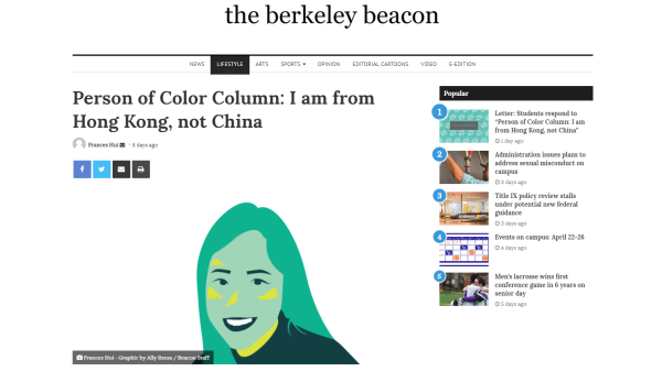 一名在美国波士顿留学的香港女生，在学生报撰