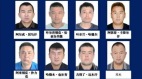 新疆先逮捕后搜集罪名10年前初中打架竟成罪状(图)