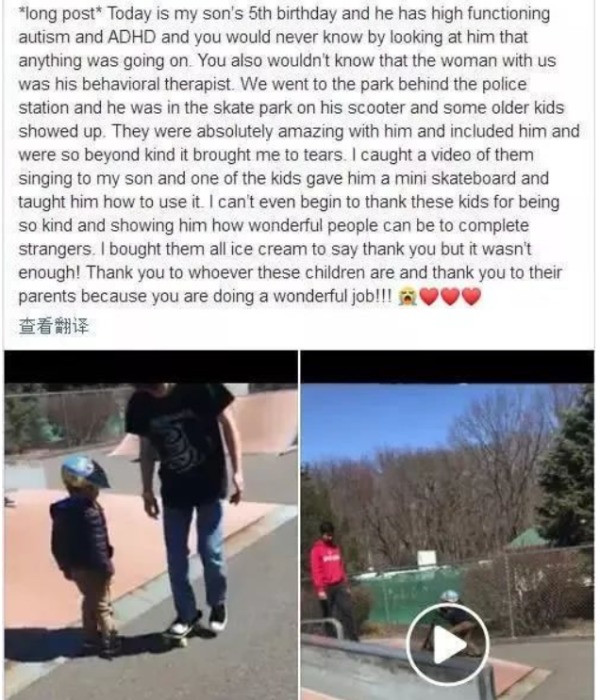妈妈带自闭儿到公园 看到一群孩子围住他 哭了