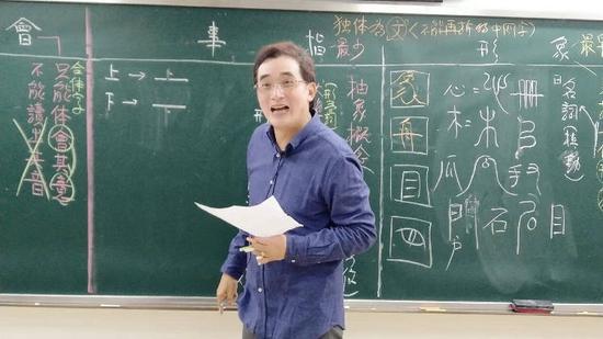 陳星被網友爆料，把補教藝名改為陳藝，在福建福州一飛外語學校授課