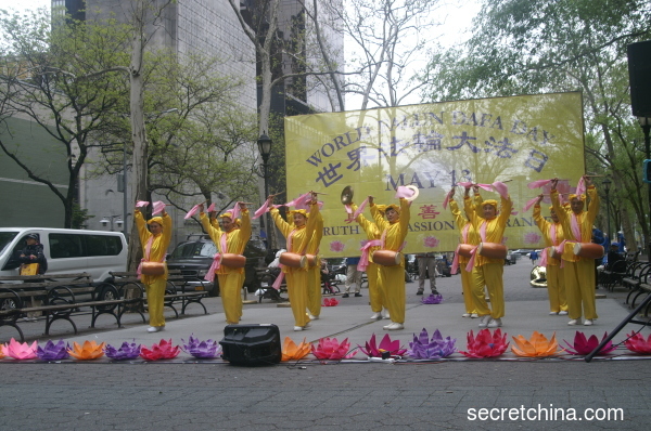 紐約部分法輪功學員在紐約市曼哈頓聯合國公園舉行慶祝活動，歡慶世界法輪大法日