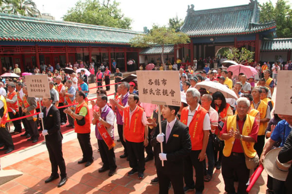 郑氏宗亲会参加4月29日的郑成功中枢祭典。