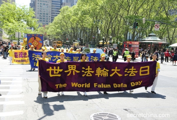 來自世界各國的近萬名法輪功學員來到美國紐約聯合國的哈瑪紹公園舉行盛大集會遊行