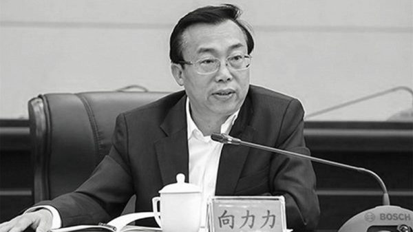 秦光荣老下属被控受贿6667万元当庭认罪