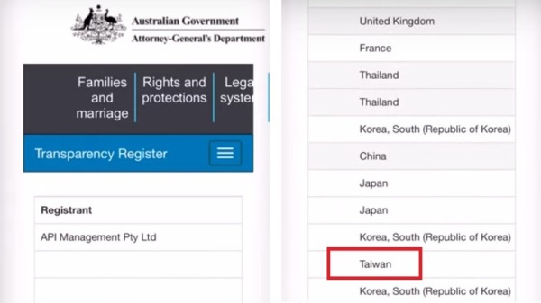 澳洲聯邦政府在司法部的官方網站上，將「台灣」列為「國家」，該事件曝光之後也在臉書上引發網友熱烈轉傳。