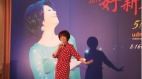 蔡琴点名韩国瑜:“我觉得他需要悔改一下”(组图)