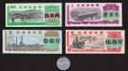 艰难的五六十年代(二)(图)