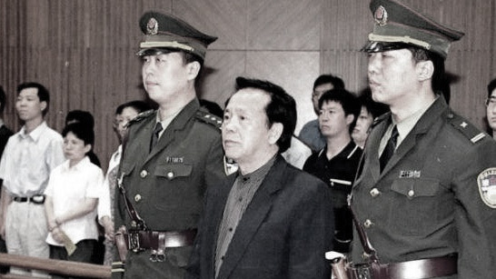 成克杰是中共建政后首个以贪腐原因被判死的“国家领导人”。