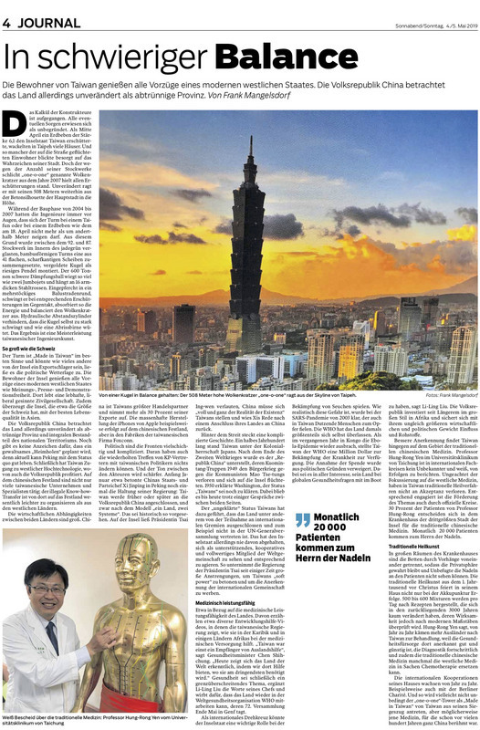 德国梅尔克奥德日报近日以全版的篇幅报导台湾现况和国际处境，文中认为台北101大楼在强震后依然屹立不摇，象征台湾的艰难处境。