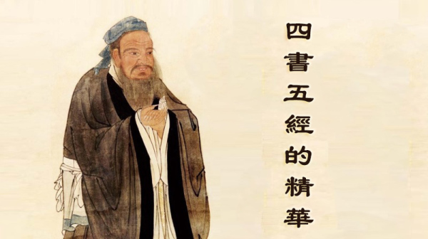 謙虛與忍讓是儒家思想要求達到的境界。