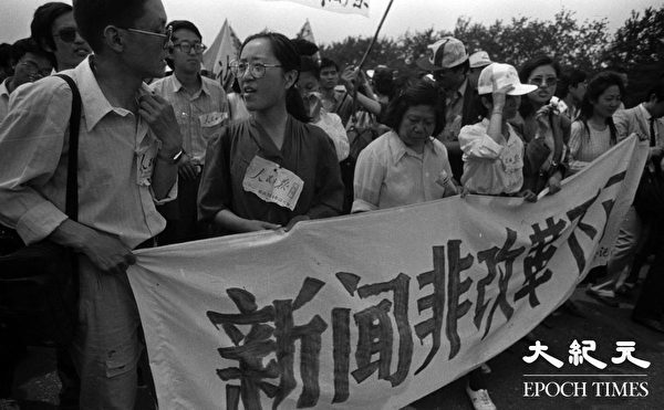 ​​​​​​​六四期间，新华社工作人员在北京街头声援学生。