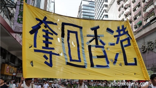 香港泛民团体民阵9日发起“反送中”游行