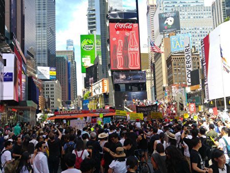 声援港人“反送中”纽约二千人集会游行