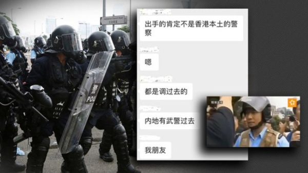 有知情的深圳市民稱，有武警便衣進入香港。