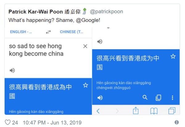 不敢相信！港民反送中 Google翻译“难过”变“高兴”