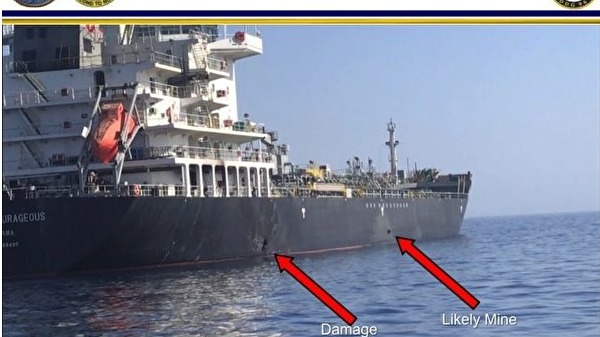 美軍公布視頻，直指伊朗海軍從遭襲擊的油輪Kokuka Courageous號上，移除未爆的吸附雷