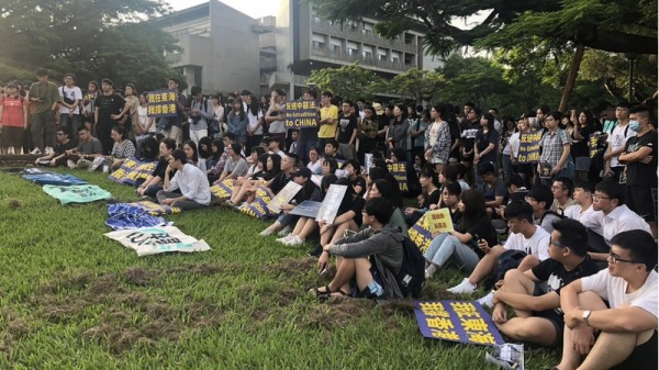 台中東海大學學生6月15日發起聲援香港「反送中」集會。