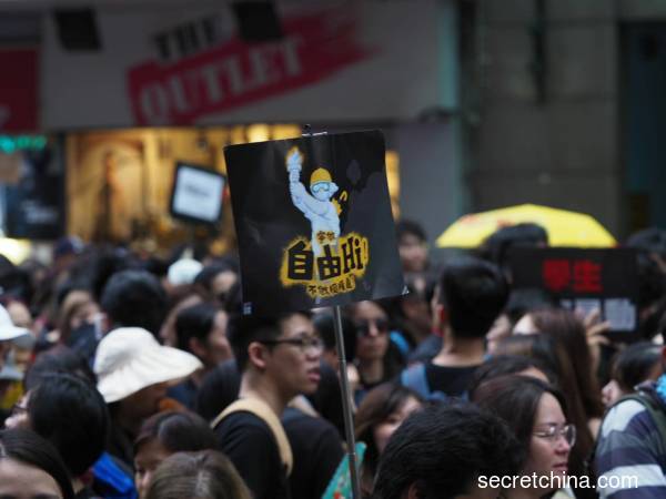 泛民主派團體民間人權陣線16日下午舉行616反送中遊行，要求特首林鄭月娥下台！