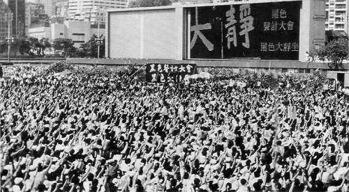 1989年香港首次出现百万人大游行