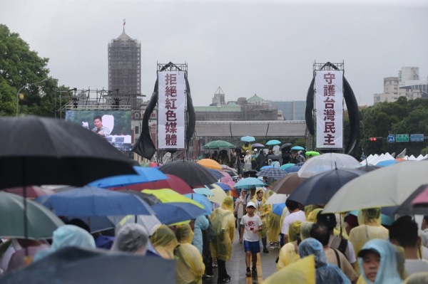 “拒绝红色媒体、守护台湾民主”活动23日下午在总统府前凯达格兰大道登场，主办单位在舞台旁架设“拒绝红色媒体、守护台湾民主”标语。