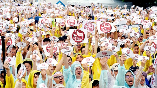红色媒体渗透台湾相当严重，图为623凯道反红媒。