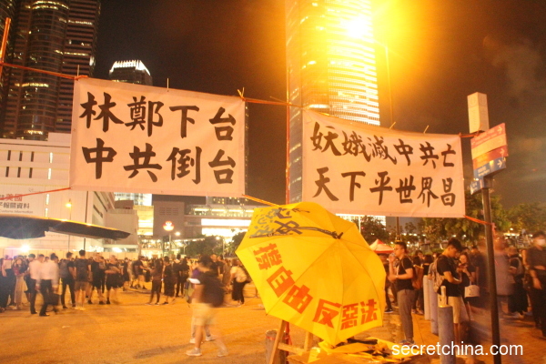 6月26日晚，G20峰會前夕香港民間人權陣線於香港愛丁堡廣場舉行「反送中」集會。