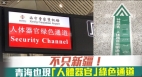 器官何來2020年三件事告訴你(圖)