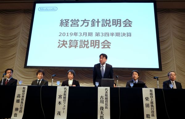 2019年2月1日，任天堂總裁Shuntaro Furukawa在東京的一家酒店公布該公司財務業績。