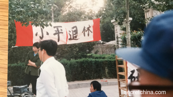 獨家：30年前一位日本青年拍下的六四前照片