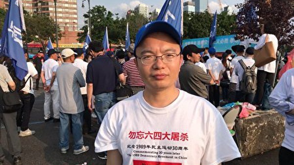 中国民主党主席助理陈闯：“对八九六四、对法轮功学员的迫害，最终是要对中共清算与讨伐。”