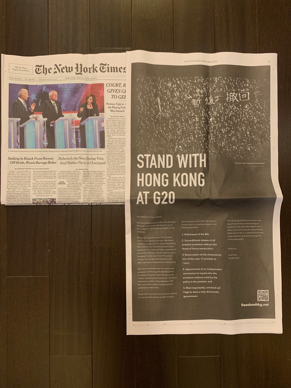 6月28日，《纽约时报》在A7版以全版广告的形式，刊发了香港“反送中”公开信。