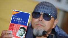 金正恩翻臉金正日前御廚籐本健二被捕(圖)
