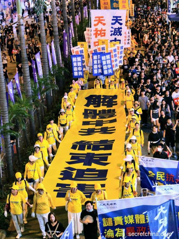 历经6个月到至今第3次的71大游行，香港民众持续为“反送中”而努力。