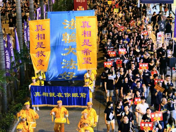 7月1日，香港七一「撤回惡法 林鄭下台」遊行。