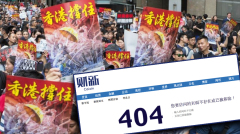 送中条例寿终正寝北京尴尬全面消声(图)