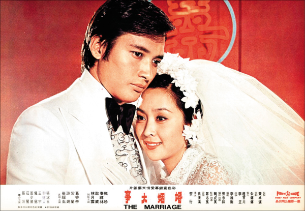 甄珍和秦祥林当年拍摄《婚姻大事》曾是银幕情人。