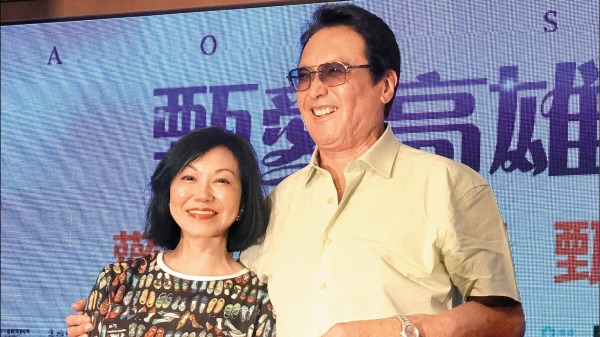 秦祥林偕妻返台支持甄珍办影展。