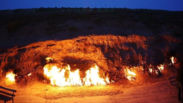 亚纳尔达格（Yanar Dag），意思是“燃烧的山坡”。