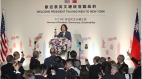 蔡英文纽约举行晚宴美政商界人士云集(组图)