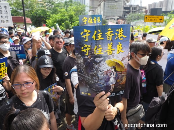 7月14日，11.5萬香港人參加了沙田「反送中」遊行，遊行人士手持《看中國》印刷的「守住香港 守住善良」畫報。