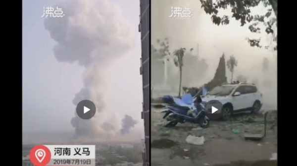 河南气化厂爆炸伤亡惨重现场如核爆视频/图