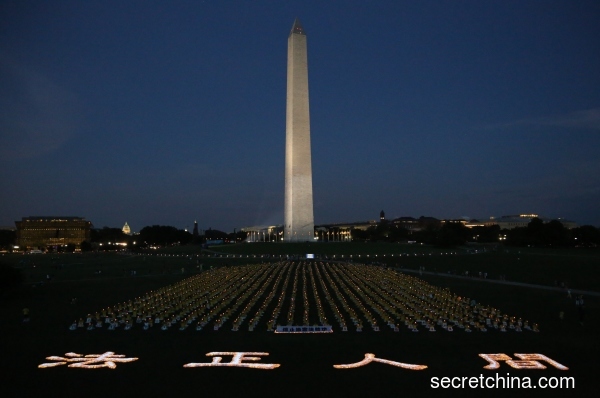 1600多名法轮功学员在华盛顿纪念碑下举起烛光，悼念那些因坚持信仰而被酷刑折磨致死的中国法轮功学员
